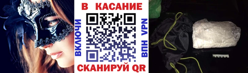 Купить наркотики сайты Володарск Каннабис  Галлюциногенные грибы  Гашиш  Меф мяу мяу 