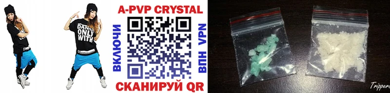 МЕГА tor купить цена Володарск APVP мука