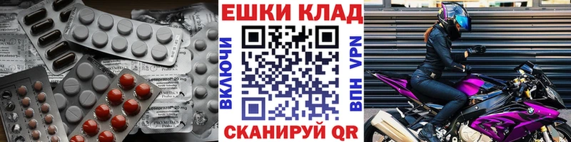 что такое   Володарск  Экстази 280 MDMA 
