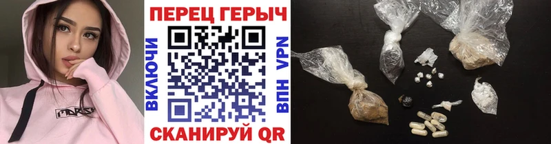 ГЕРОИН Heroin Володарск