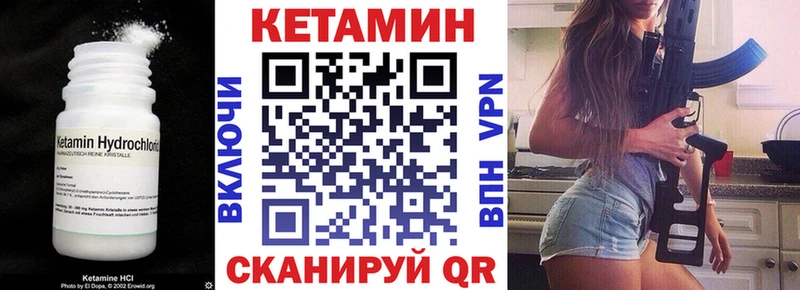 Кетамин ketamine  наркота  Володарск 