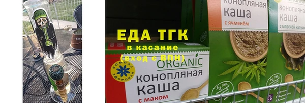 альфа пвп Верхнеуральск