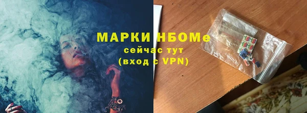 альфа пвп Верхний Тагил