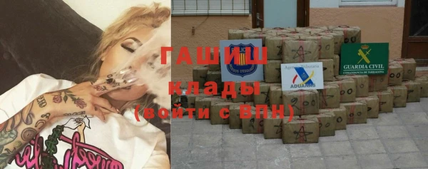 альфа пвп Верхний Тагил