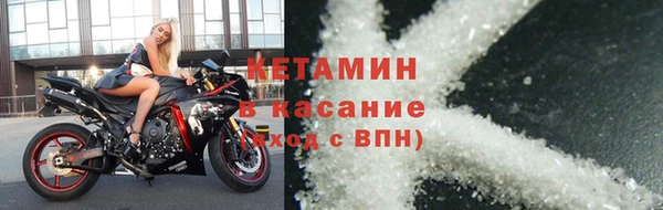 гашик Верея