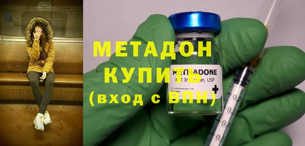 альфа пвп Верхний Тагил