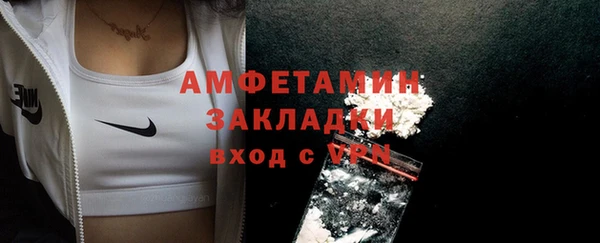 альфа пвп Верхний Тагил