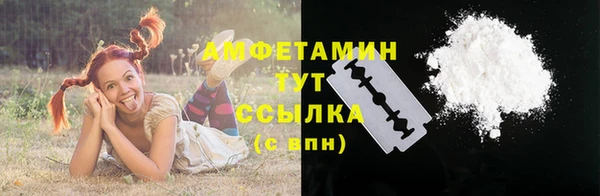 альфа пвп Верхний Тагил