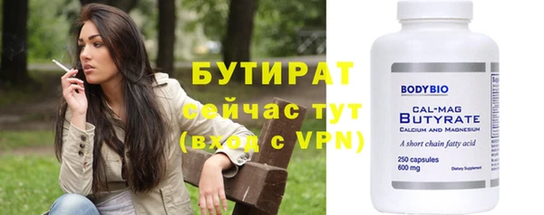 гашик Верея