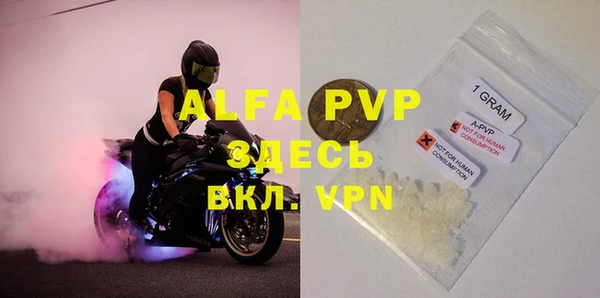 прущая мука Семикаракорск