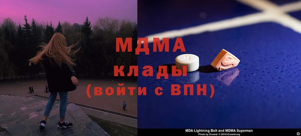 альфа пвп Верхнеуральск
