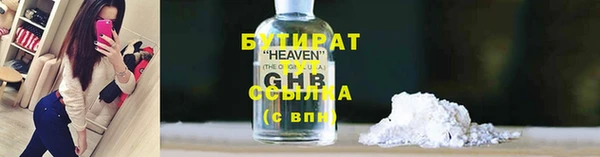 альфа пвп Верхний Тагил