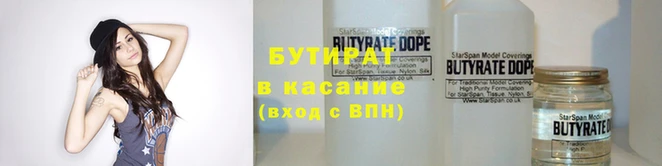 гашик Верея