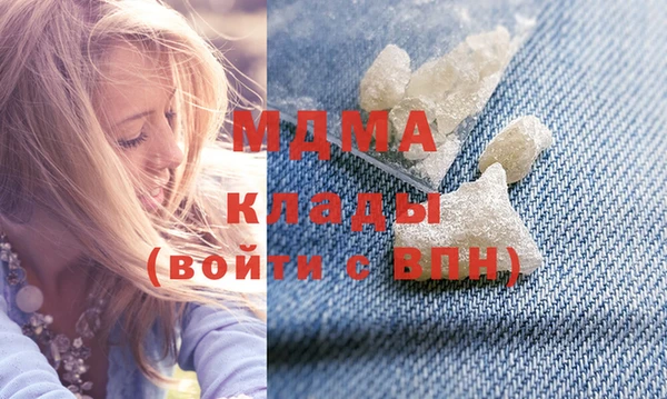 альфа пвп Верхний Тагил