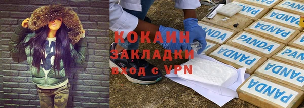 трава Семилуки