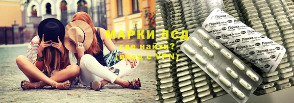 альфа пвп Верхний Тагил