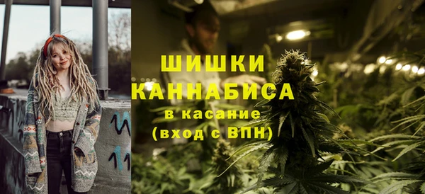 альфа пвп Верхний Тагил