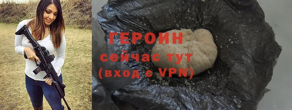 альфа пвп Верхний Тагил