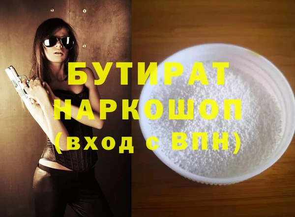 альфа пвп Верхний Тагил