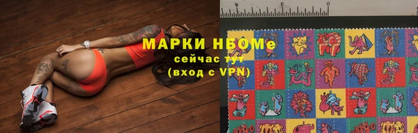 альфа пвп Верхний Тагил