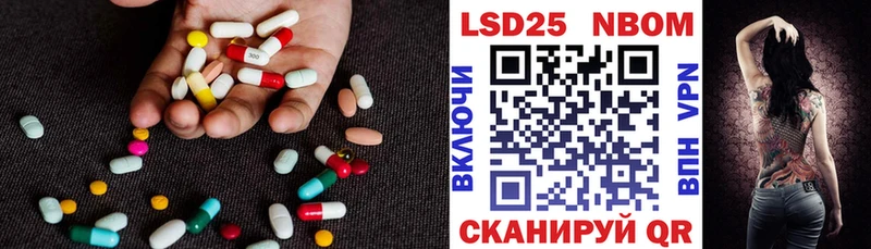 LSD-25 экстази кислота  хочу наркоту  Володарск 