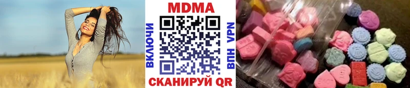 купить наркотики цена  MEGA зеркало  МДМА кристаллы  Володарск 