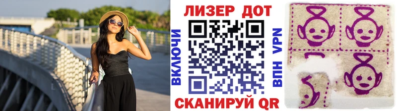 Марки 25I-NBOMe 1500мкг  блэк спрут ССЫЛКА  Володарск  дарнет шоп 
